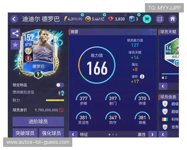 如何在FIFA足球世界中培养并打造属于你的超级球星之路 如何在FIFA足球世界中培养并打造属于你的超级球星之路