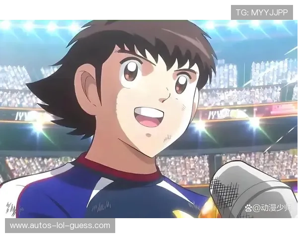 足球小将梦想起航 激战绿茵场成就冠军之路 足球小将梦想起航 激战绿茵场成就冠军之路