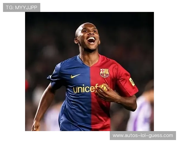 足球巨星埃托奥不幸遭遇车祸 伤势严重引发球迷关注