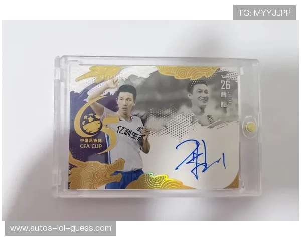 足球明星抖音账号名称大揭秘这些球员在平台上的独特ID你知道吗